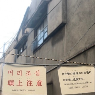 空き家、使わせていただけませんか？