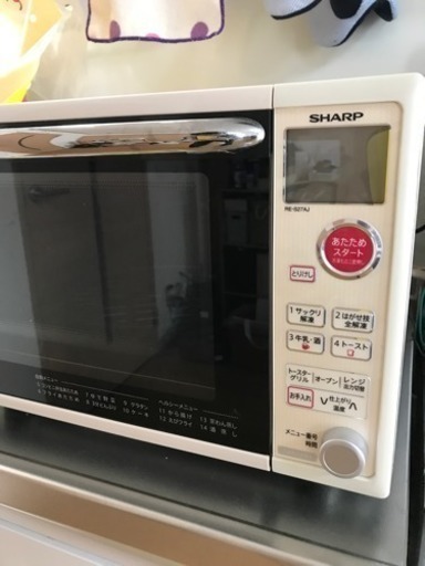 2014年製 シャープ 電子レンジ