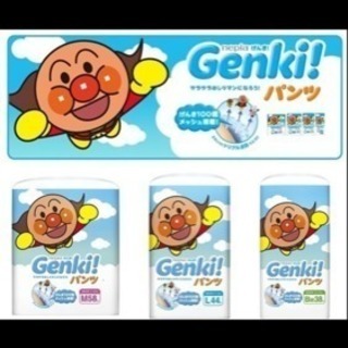 アンパンマンgenkiオムツ