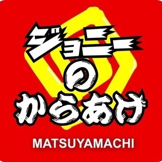 スタッフ募集です