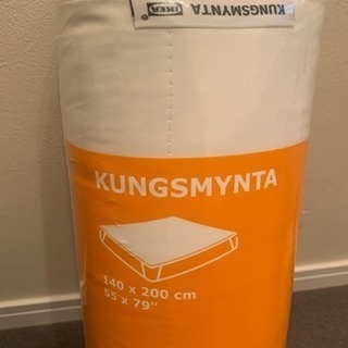 新品 シングルベッド 敷きパット