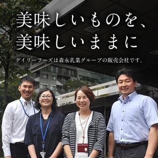 週２日～ＯＫ♪　４時間～ＯＫ【深夜】軽トラックで牛乳・ヨーグルトの配達業務♪　重いものナシ♪　運転が好きな方大募集！！　安全安心の森永乳業グループでのお仕事ですの画像