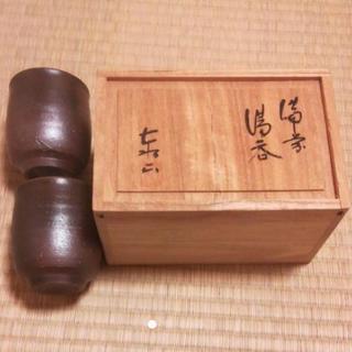 備前焼　湯のみ　2個セット
