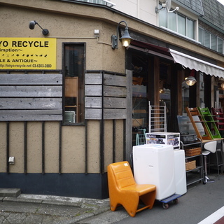 自由が丘・学芸大学でインテリア販売業務 世田谷に6店舗のリサイクルショップ TOKYO RECYCLE imptionの画像