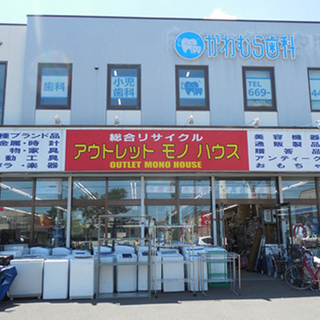 【アウトレットモノハウス西野店】店舗スタッフ募集  の画像