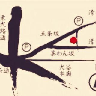 《清水寺の近く》急募！和風カフェのアルバイトさん急募！