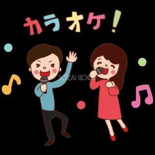 第2回Sing Song会(カラオケ交流会)