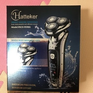 電動シェーバー 新品未使用