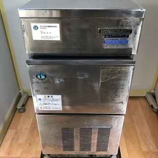 ホシザキ/HOSIZAKI  全自動製氷機 店舗 厨房 IM-25L