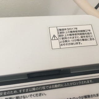 【美品】2017年製ハイアール 全自動洗濯機　（洗濯５．５ｋｇ）の画像