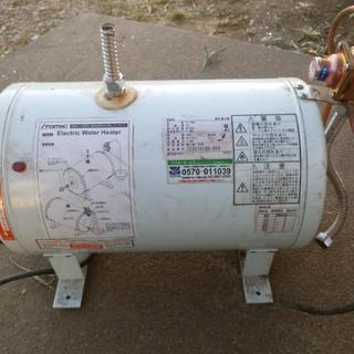 電気温水器