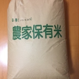 【お取引中になりました】玄米