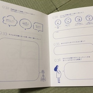 ✨お値下げ✨【オシドリ手帳】マタニティママ＆パパ向け  の画像