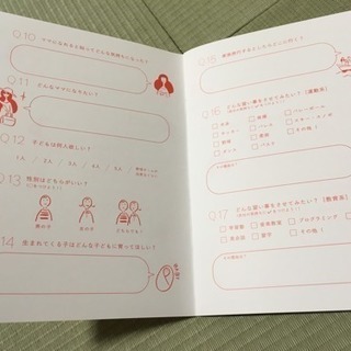 ✨お値下げ✨【オシドリ手帳】マタニティママ＆パパ向け  の画像