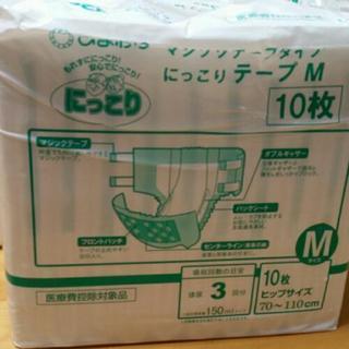 ひまわりテープM3回用オムツ