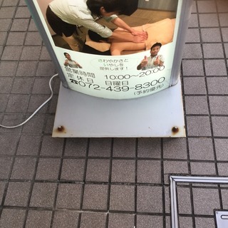 電飾看板☆電飾スタンドの画像