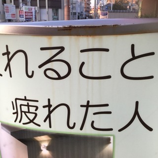 電飾看板☆電飾スタンドの画像