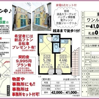 ご契約金9995円♪事務所や物置にも！住んじゃうこともできます。...
