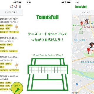 テニスアプリの動画制作・アニメーション制作スタッフ