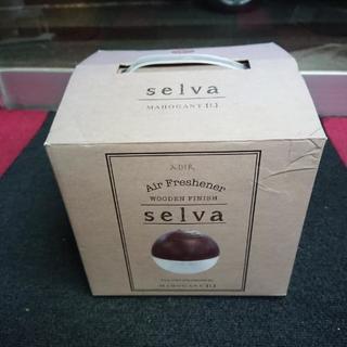 【お買い上げありがとうございました】未使用 selva 空気洗浄機 