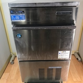 ホシザキ/HOSIZAKI 業務用 キューブアイスメーカー 全自動製氷機 IM-35L