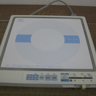 Amway アムウェイ E-9863J インダクションレンジ 電...