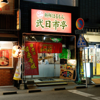 しっかり稼げる駅前バイト！嬉しいごはん付き