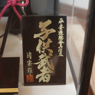 五月人形の画像