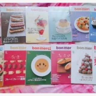 値下げ♡BonmerciLittle★食育♡12冊まとめ売り★ベネッセ