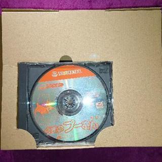 【 値下げ 】タイピング練習ソフト くまのプーさんの画像