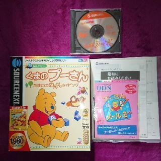 【 値下げ 】タイピング練習ソフト くまのプーさんの画像