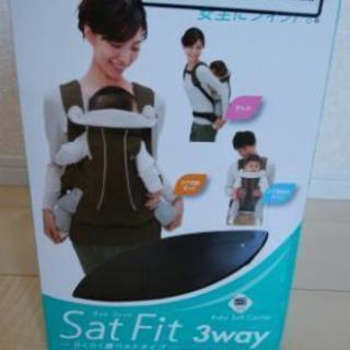 抱っこ紐 コンビ サットフィット3way