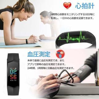 ☆新品☆スマートウォッチ・カラースクリーン・IP67完全防水・日...