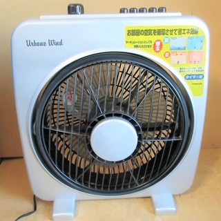 ☆YAMAZEN 山善 YBF-C252 25cm ボックス扇風...