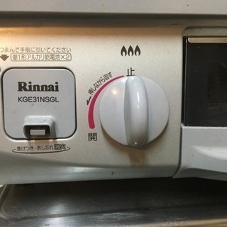 Rinnai 2口 コンロの画像
