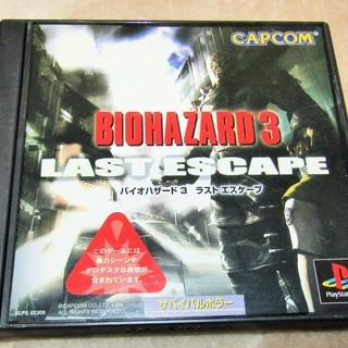 ☆PS/BIOHAZRD 3 LAST ESCAPE バイオハザ...