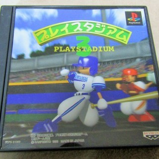 ☆PS/PLAYSTADIUM プレイスタジアム3◆全部で9モー...