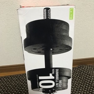10キロダンベル