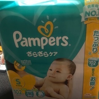 オムツ