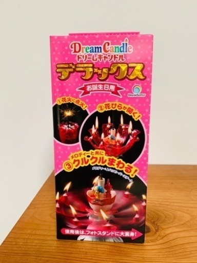 ★新品 大人気 ドリームキャンドル デラックス お誕生日用