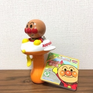 アンパンマン  水ピス 【新品未使用】