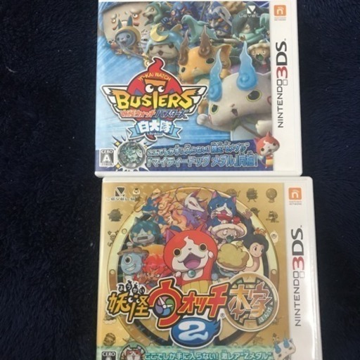 値下げ！3DS妖怪ウォッチセット！すぐにお渡しOK