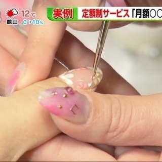 【提携ネイルサロン】空き時間に効率よくお仕事の画像