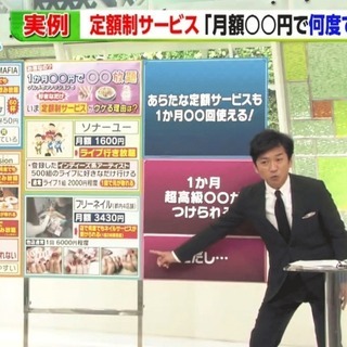 【提携ネイルサロン】空き時間に効率よくお仕事の画像