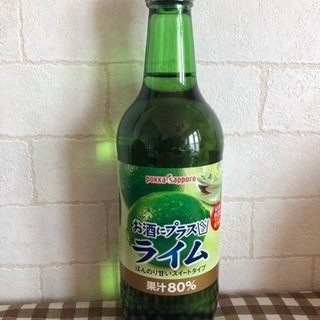 ポッカ☆お酒用ライム