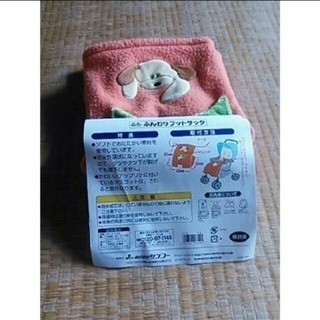 条件付き値下げ■ベビーカー用お出かけセット　フットサック2種・日よけ虫よけ・レインカバーセットの画像