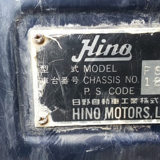 H6 スーパードルフィンダンプ　車検31.3.29　ID12923の画像