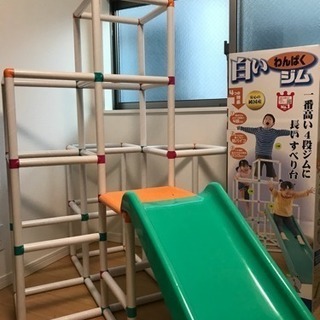 ピープル 白いわんぱくジム ジャングルジム