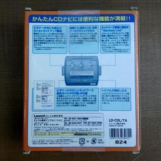 ELECOM LANカード未使用･保管品【断捨離中】の画像