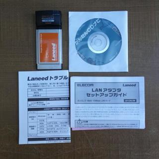ELECOM LANカード未使用･保管品【断捨離中】の画像
